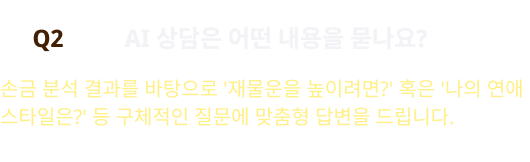 Q2