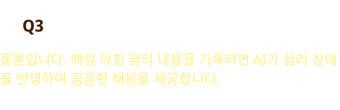 Q3